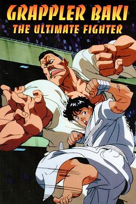 刃牙之地下拳王