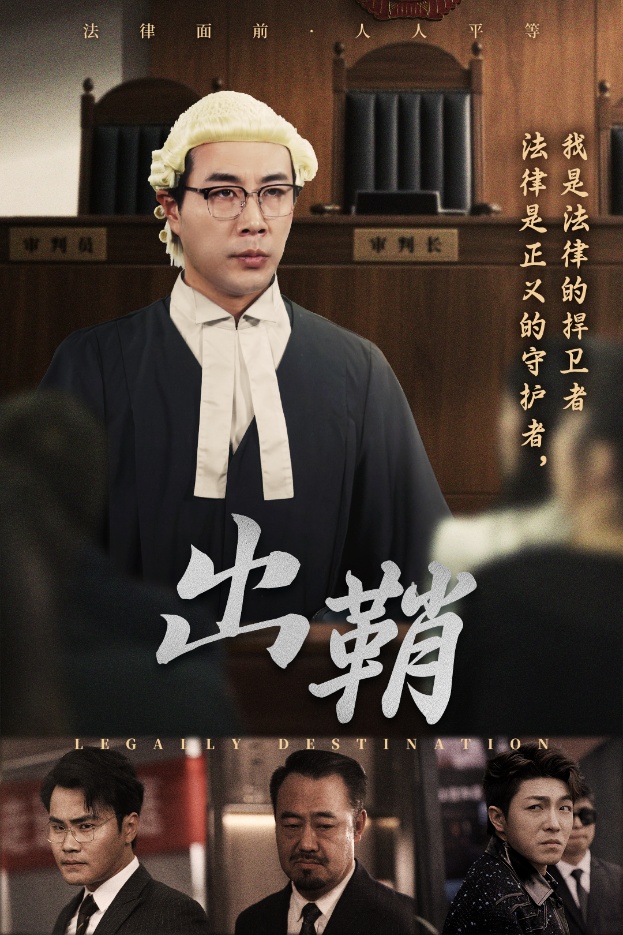 出鞘(全集)
